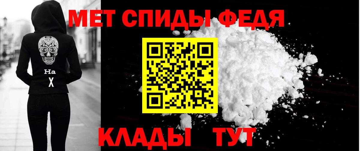 МЕГА   АМФ  Каменка  Вход с VPN  АМФЕТАМИН 98% 