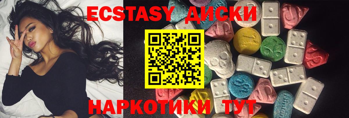ЭКСТАЗИ louis Vuitton  Вход с VPN  ЭКСТАЗИ  Каменка  Экстази Punisher 