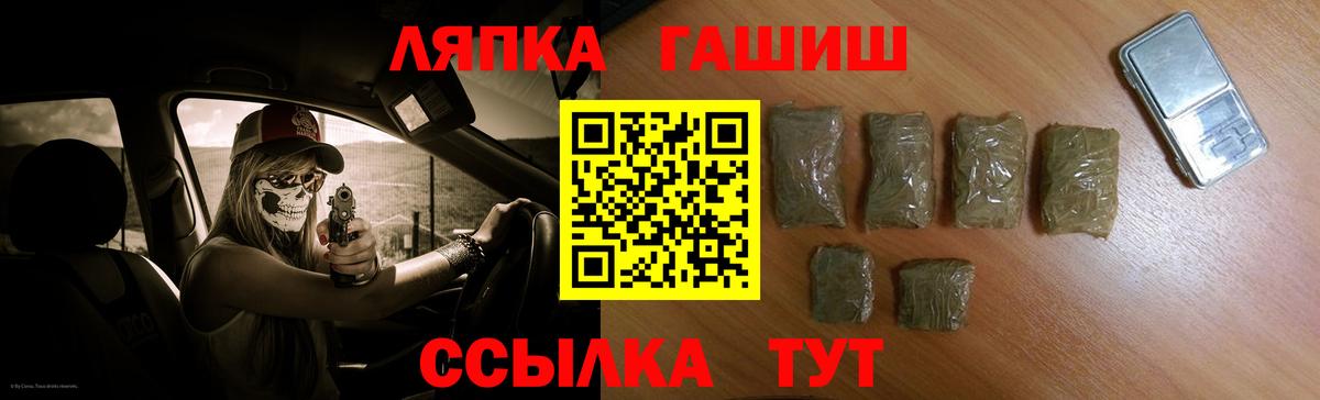 наркота  ГАШ Изолятор  Вход с VPN  Каменка 