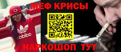 винт Канаш