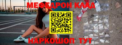 альфа пвп VHQ Кингисепп