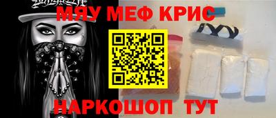 винт Канаш