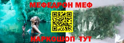 молекула духа Кимры