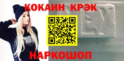 шишки Кинель