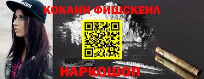 шишки Кинель
