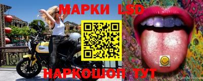 метамфетамин Кандалакша