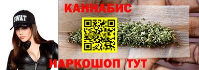 шишки Кинель