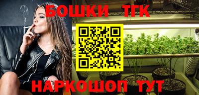 шишки Кинель