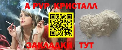 молекула духа Кимры