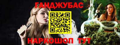 метамфетамин Кандалакша