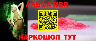 шишки Кинель