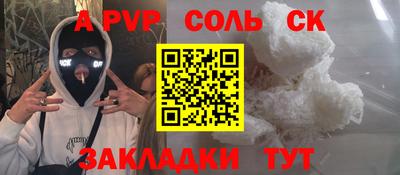 молекула духа Кимры