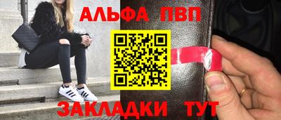метамфетамин Кандалакша