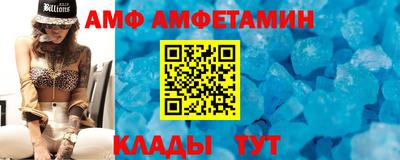 молекула духа Кимры