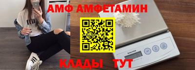 альфа пвп VHQ Кингисепп