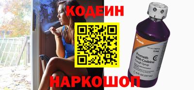 метамфетамин Кандалакша