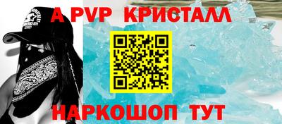 шишки Кинель