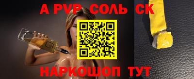 молекула духа Кимры