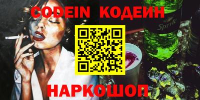 винт Канаш