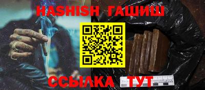 альфа пвп VHQ Кингисепп