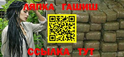 молекула духа Кимры