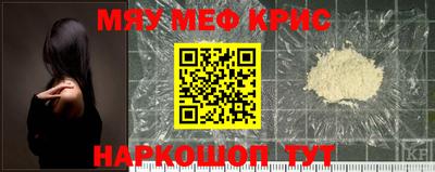 метамфетамин Кандалакша