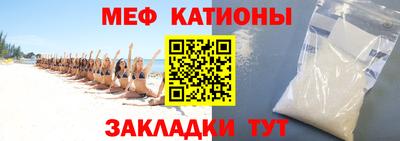 метамфетамин Кандалакша