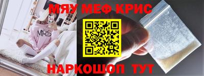 шишки Кинель