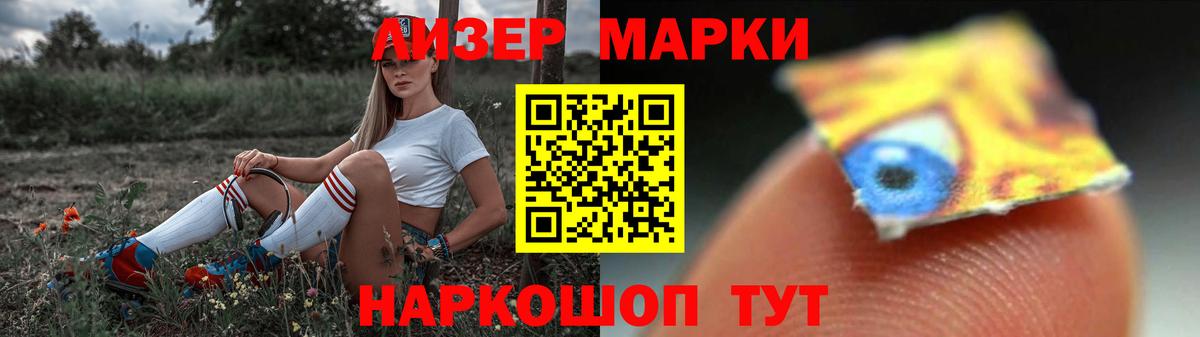 ЛСД экстази кислота  LSD-25 экстази кислота  Вход с VPN  Каменка 