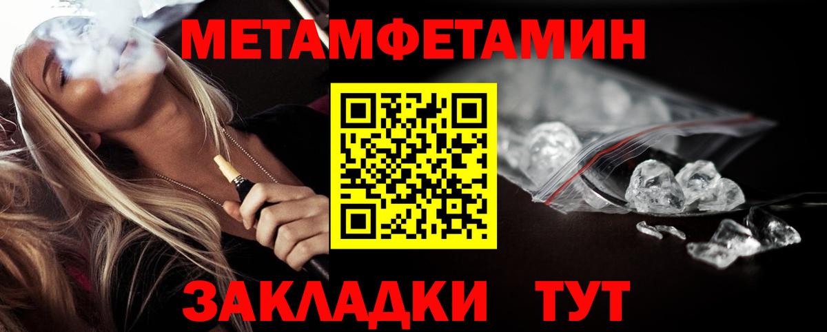 Каменка  МЕТАМФЕТАМИН кристалл  Вход с VPN  МЕТАМФЕТАМИН кристалл 