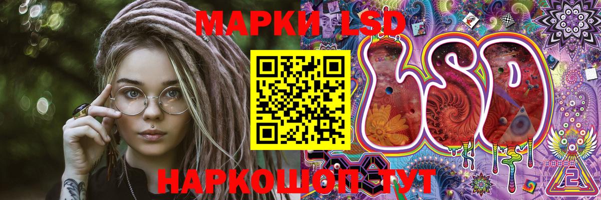 Марки N-bome 1,5мг  Вход с VPN  Марки N-bome 1,5мг  Марки N-bome  Каменка 