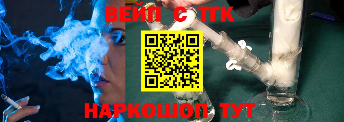 Дистиллят ТГК THC oil Каменка