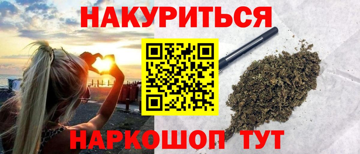 Бошки марихуана Ganja  Вход с VPN  Марихуана THC 21%  Каменка 